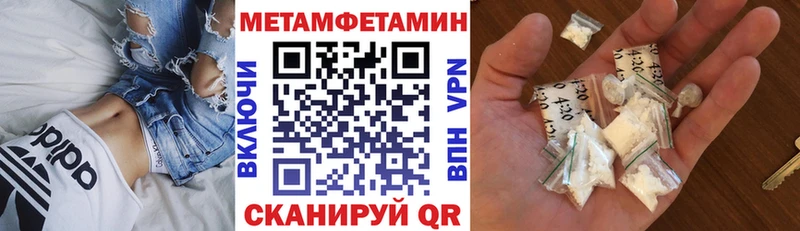 АМФЕТАМИН 97% Новомичуринск