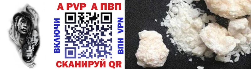 Купить закладки  Новомичуринск  Alpha-PVP кристаллы 