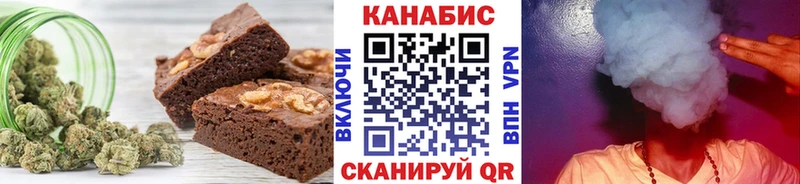 Печенье с ТГК конопля  Купить  Новомичуринск 