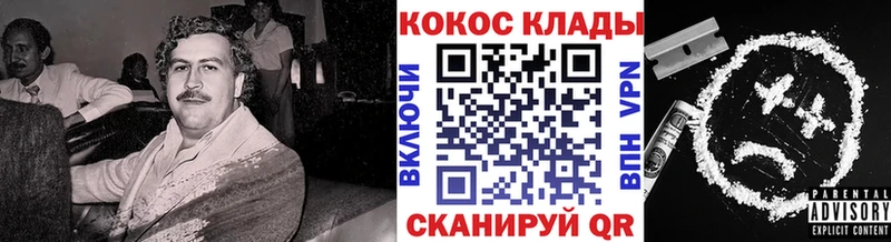 Кокаин Боливия  Купить закладки  Новомичуринск 