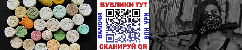 Купить где  Новомичуринск  Экстази 300 mg 