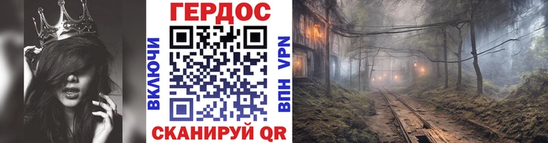 ГЕРОИН хмурый  Купить  Новомичуринск 