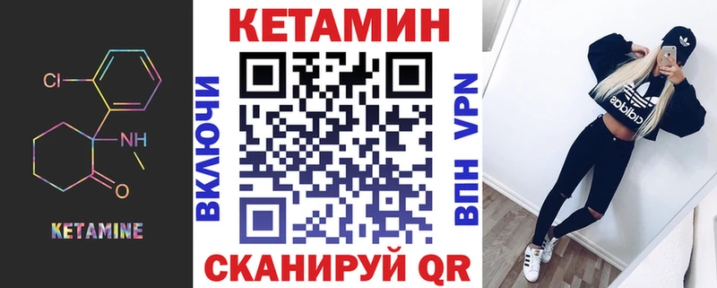 Купить закладки  Новомичуринск  КЕТАМИН ketamine 