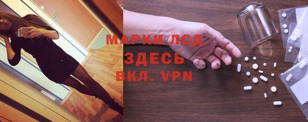 jwh Арсеньев