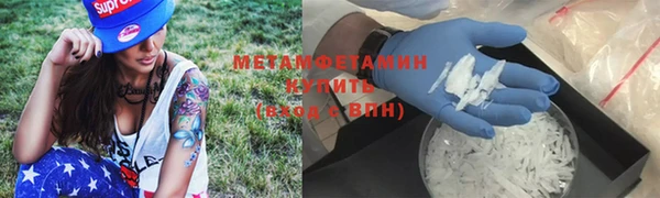 гашишное масло Армянск