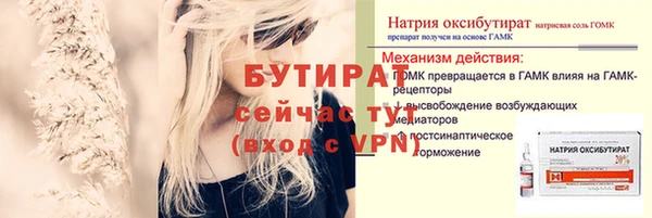 амфетамин Аркадак