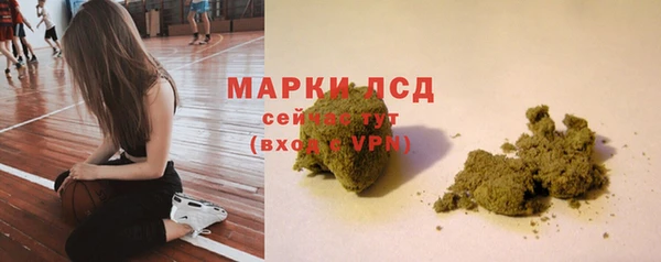 амфетамин Аркадак
