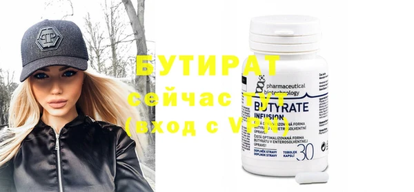 амфетамин Аркадак