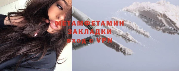 гашишное масло Армянск