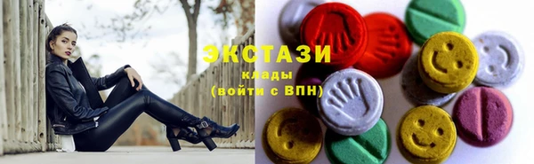 амфетамин Аркадак