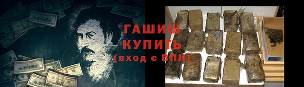 гашишное масло Армянск