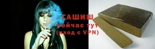 амфетамин Аркадак