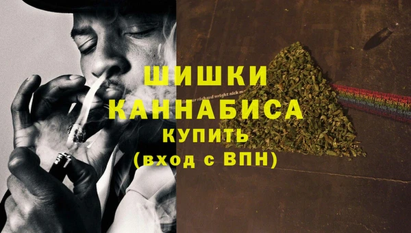 амфетамин Аркадак