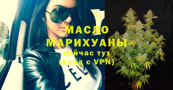 амфетамин Аркадак