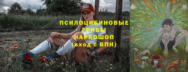 амфетамин Аркадак