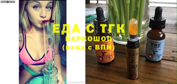 амфетамин Аркадак