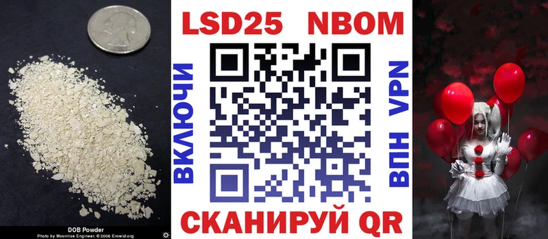 ЛСД экстази ecstasy  Купить закладки  Новомичуринск 