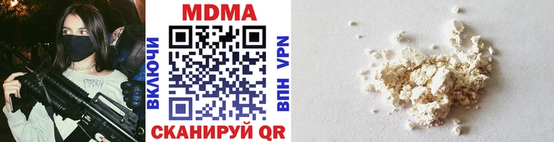 MDMA crystal  Купить где  Новомичуринск 