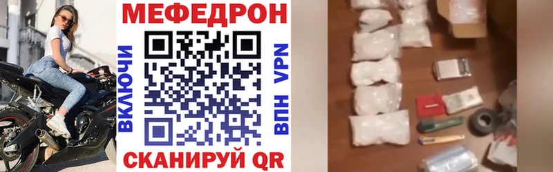 Купить  Новомичуринск  Меф кристаллы 