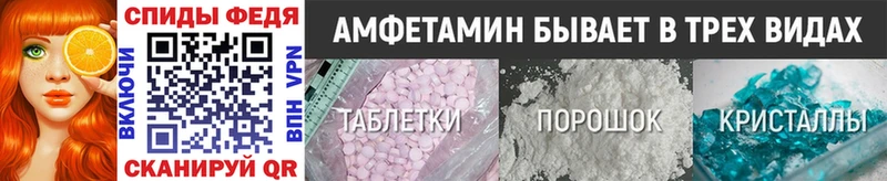 Метамфетамин Декстрометамфетамин 99.9% Новомичуринск