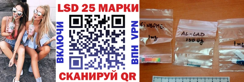 Наркотические марки 1,8мг  Купить закладки  Новомичуринск 