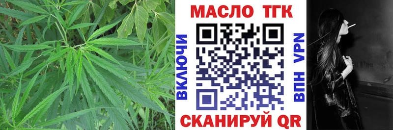 Купить  Новомичуринск  Дистиллят ТГК THC oil 